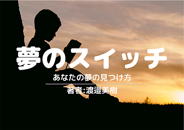 渡邉美樹とは 社会の人気 最新記事を集めました はてな