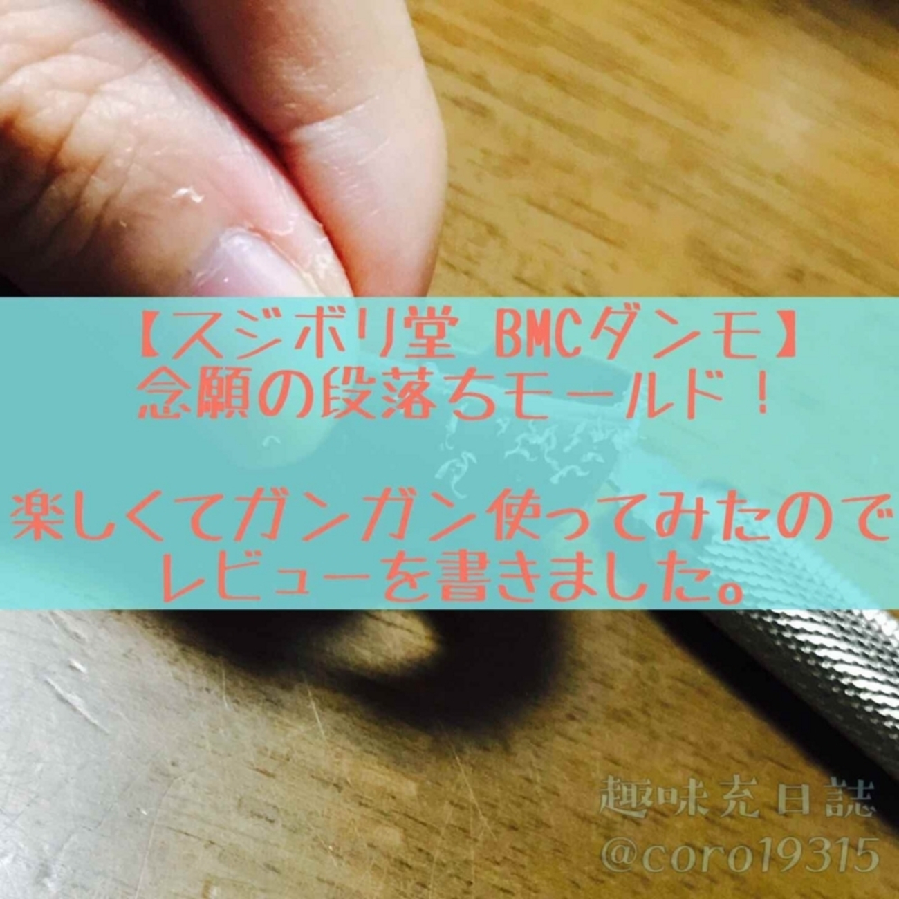 【中古】スジボリ堂 BMCダンモ 4本セット スジボリ堂 BMCダンモ 各種- プラモデルの工具・材料のセレクト