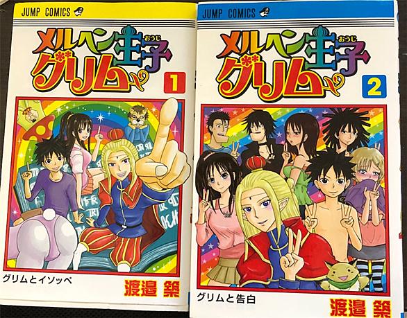 神原駿河とは 読書の人気 最新記事を集めました はてな 神原駿河とは 読書の人気 最新記事を集めました はてな