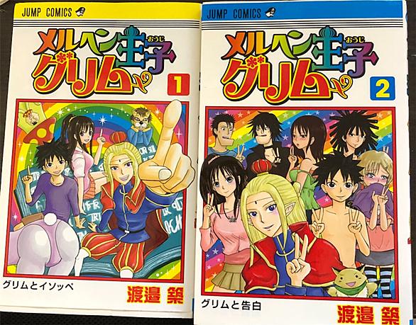 神原駿河とは 読書の人気 最新記事を集めました はてな