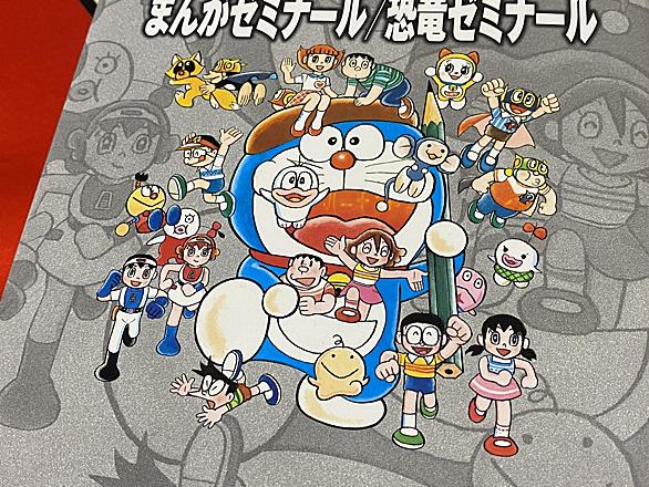 藤子 F 不二雄とは マンガの人気 最新記事を集めました はてな 藤子 F 不二雄とは マンガの人気 最新記事を集めました はてな