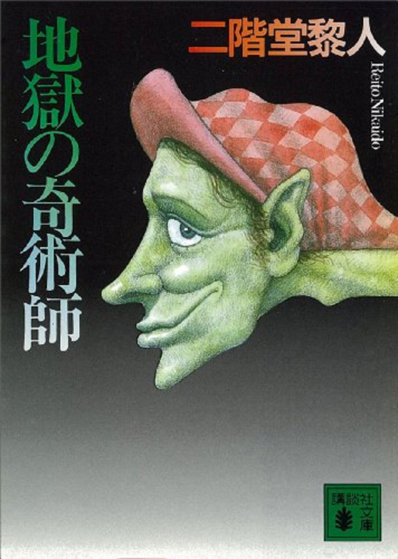backend=imagemagick;version=1;