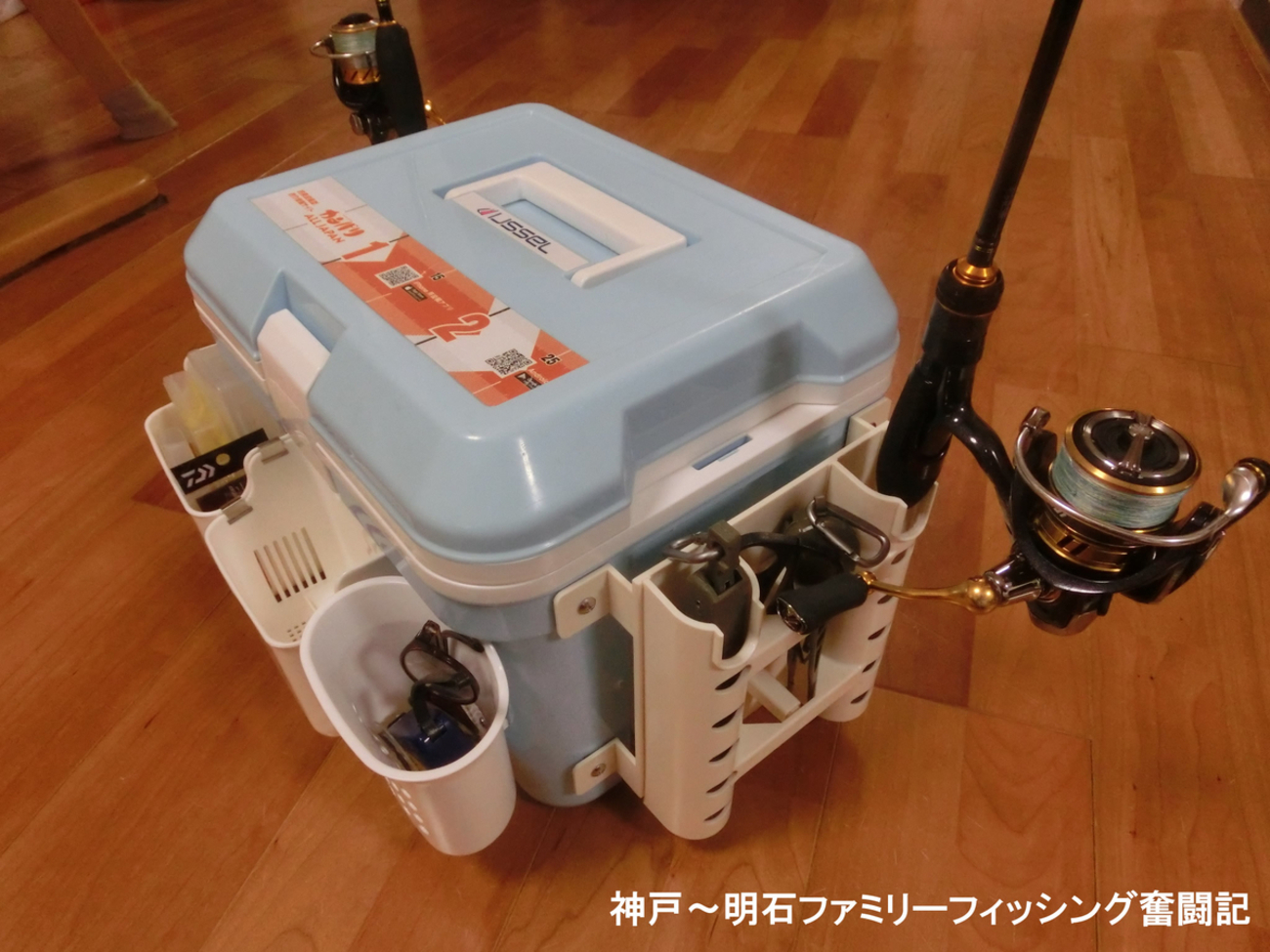 自作タックルボックス】ライトゲーム専用改造クーラーボックス
