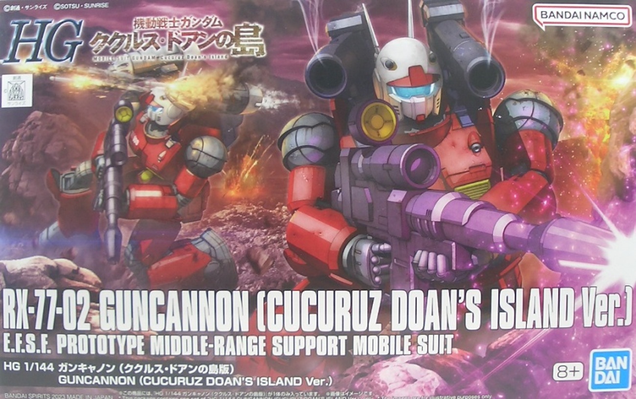 HG　ククルスドアン　連邦軍まとめ HG ククルスドアン 連邦軍まとめ