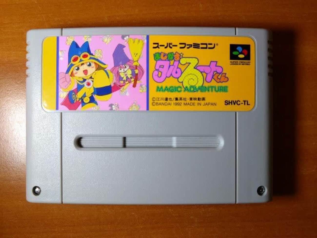 まじかる☆タルるートくん【スーパーファミコン】　久しぶりにプレイ！ - ottoレトロゲームと日常
