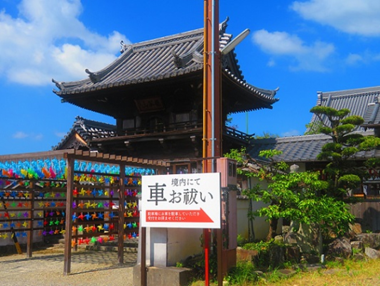 廣禅寺 風鈴まつり 2026 - お気楽忍者のブログ 参ノ巻