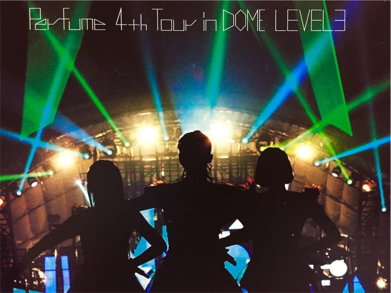 Perfume 4th Tour in DOME 「LEVEL3」』を観る - きおくのきろくか