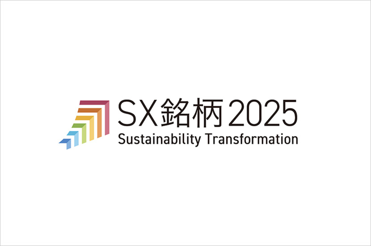 持続的な企業価値向上への取り組みが高評価。ソフトバンクが「SX銘柄