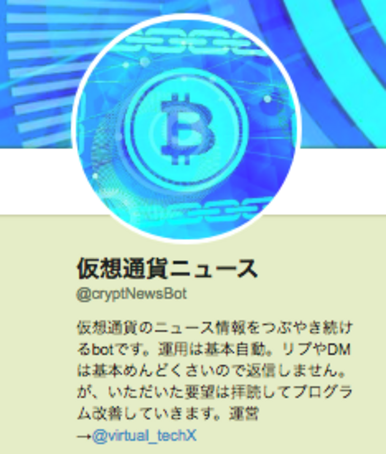 ツイッターのBotを1ヶ月間運用してみての結果まとめ - 仮想サーファーの日常
