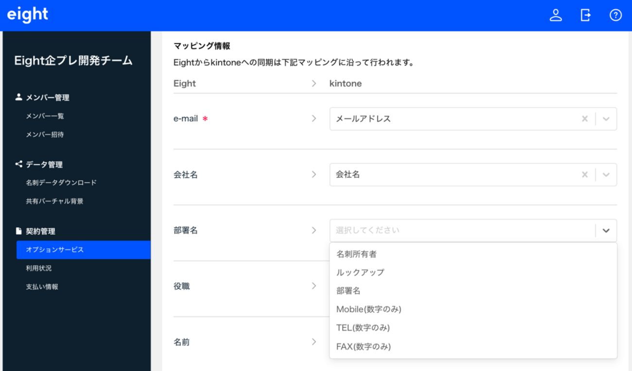 大衆社会に関する名著 あいち女性輝きカンパニー」2025年2月に新たに16社認証しま