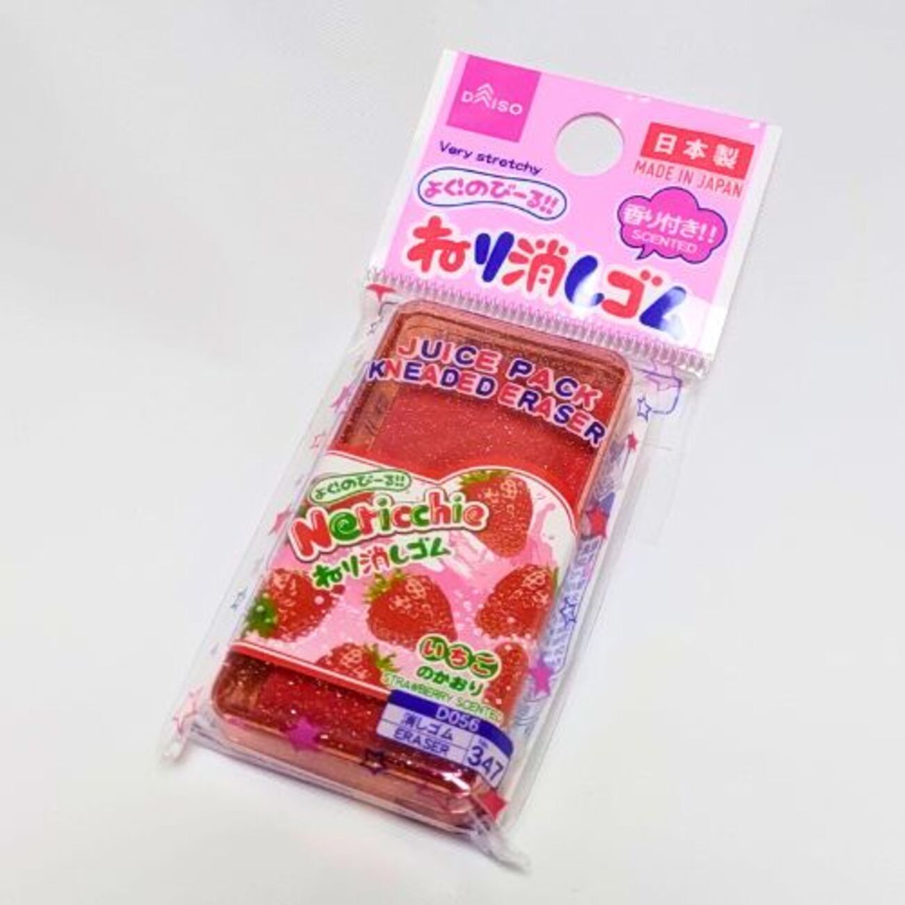 練り 消しゴム ダイソー