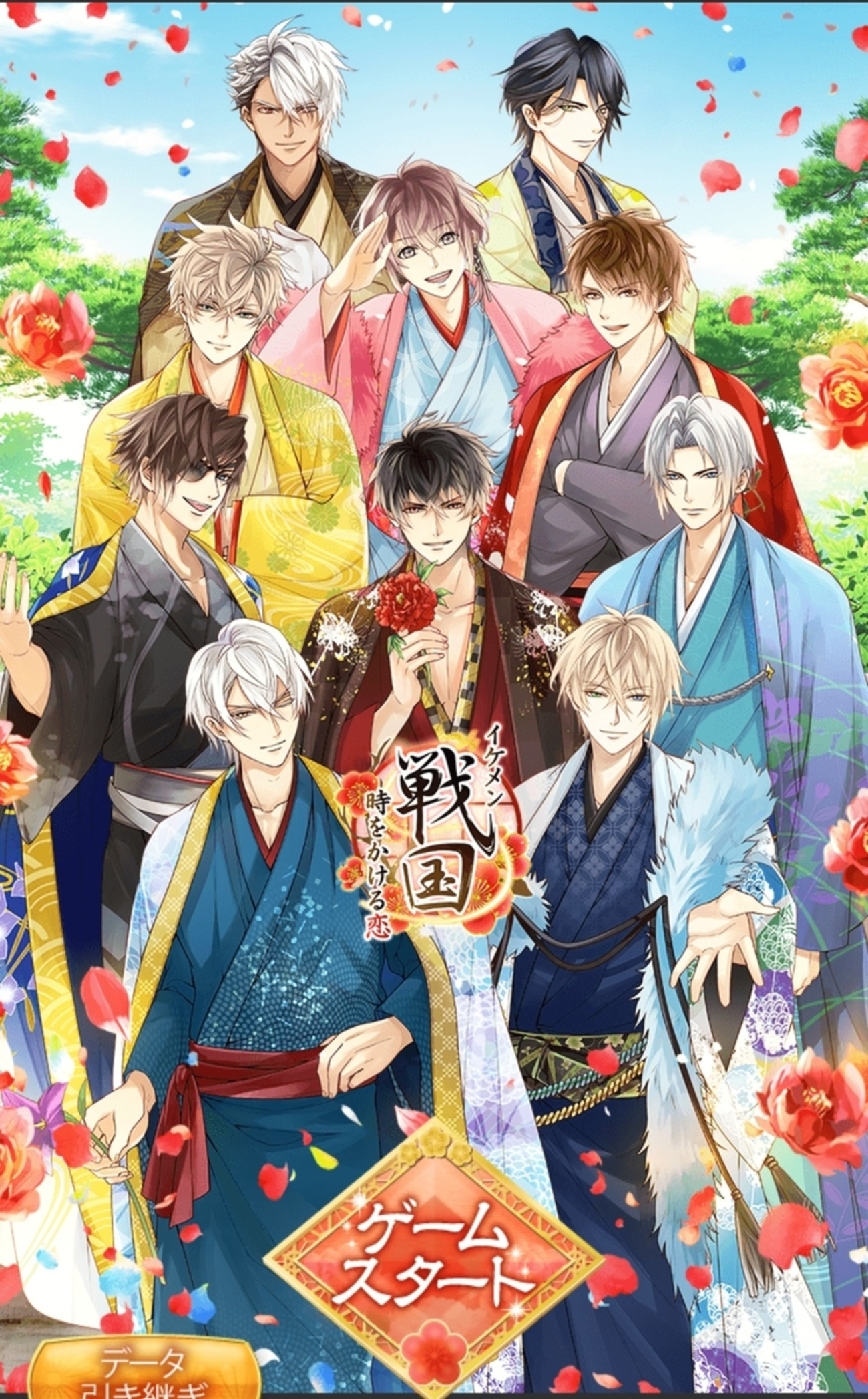イケメン戦国◇時をかける恋【アプリ版】感想5/謙信/佐助 - ゲームは 