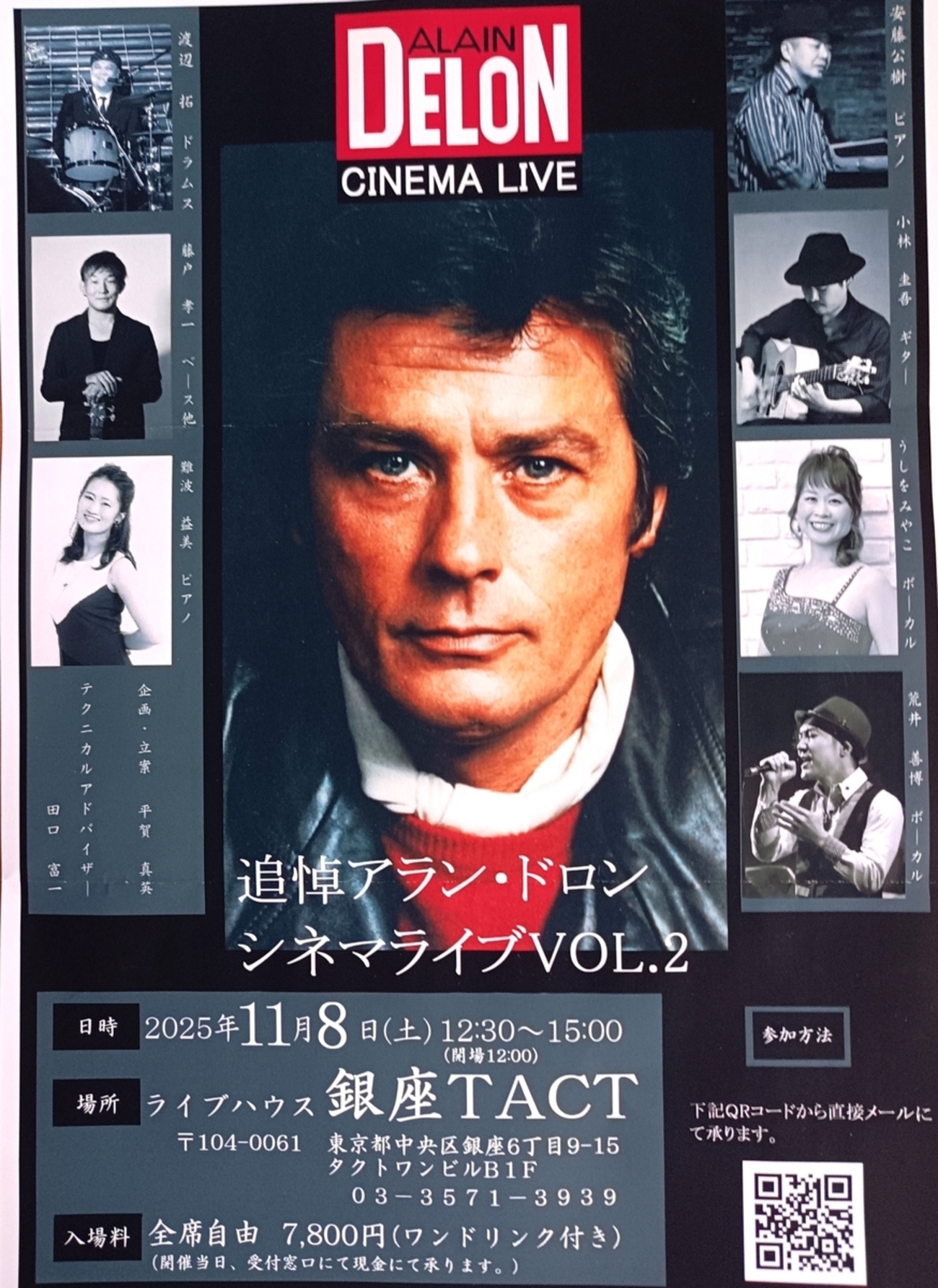 本 アラン・ドロンの本 2冊 フランス語