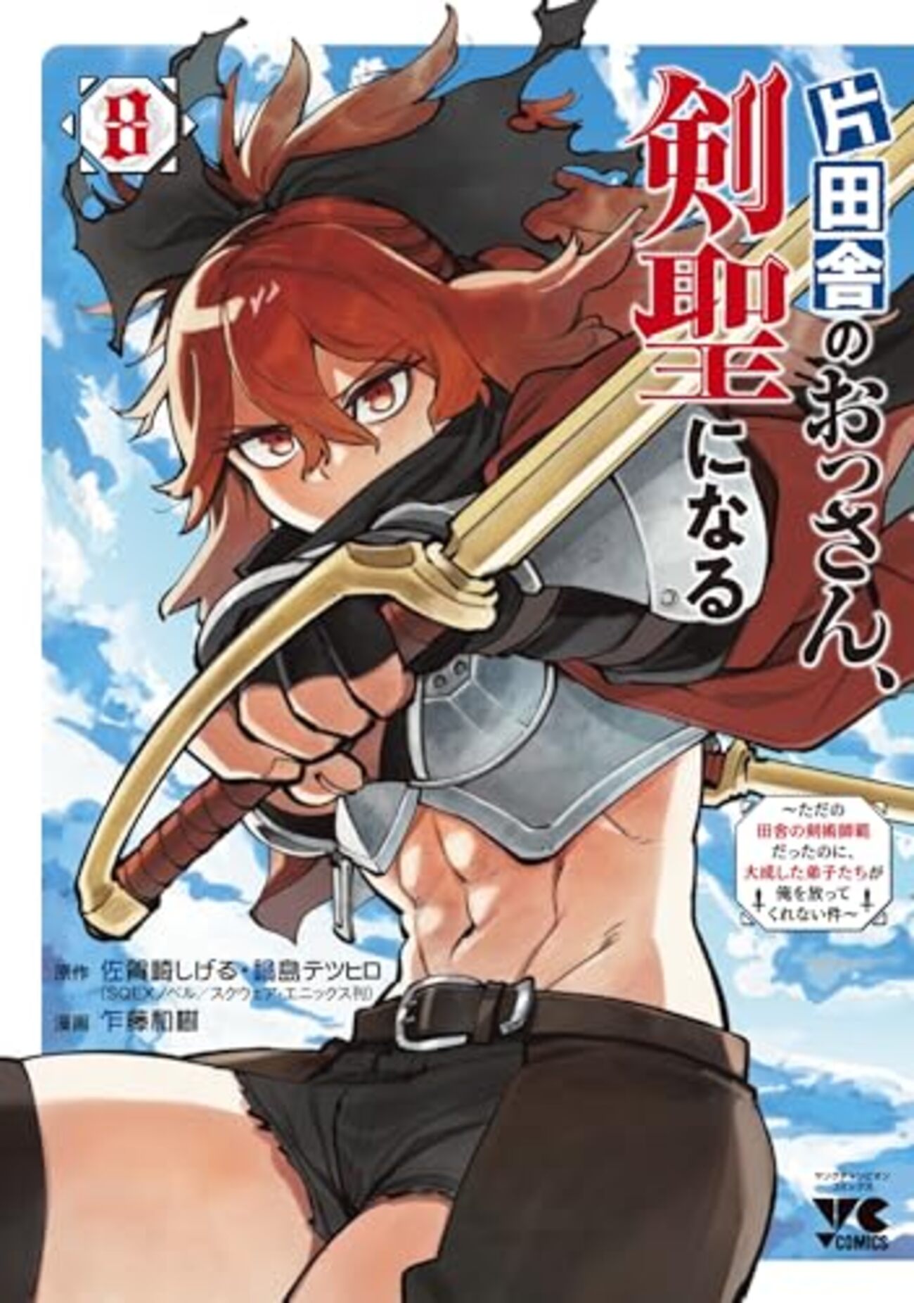 backend=imagemagick;version=1;