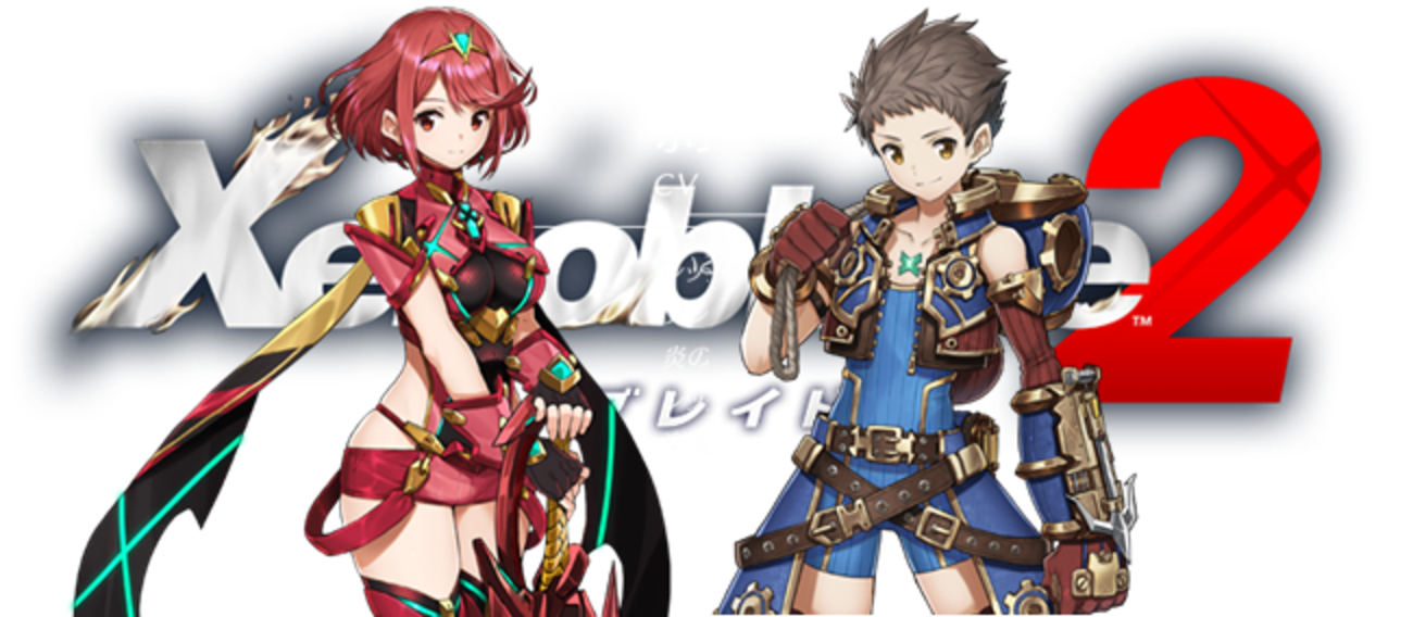 二枚セット　ポケットモンスター バイオレット、ゼノブレイド2 Amazon.co.jp: Xenoblade2 (ゼノブレイド2) : Video Games