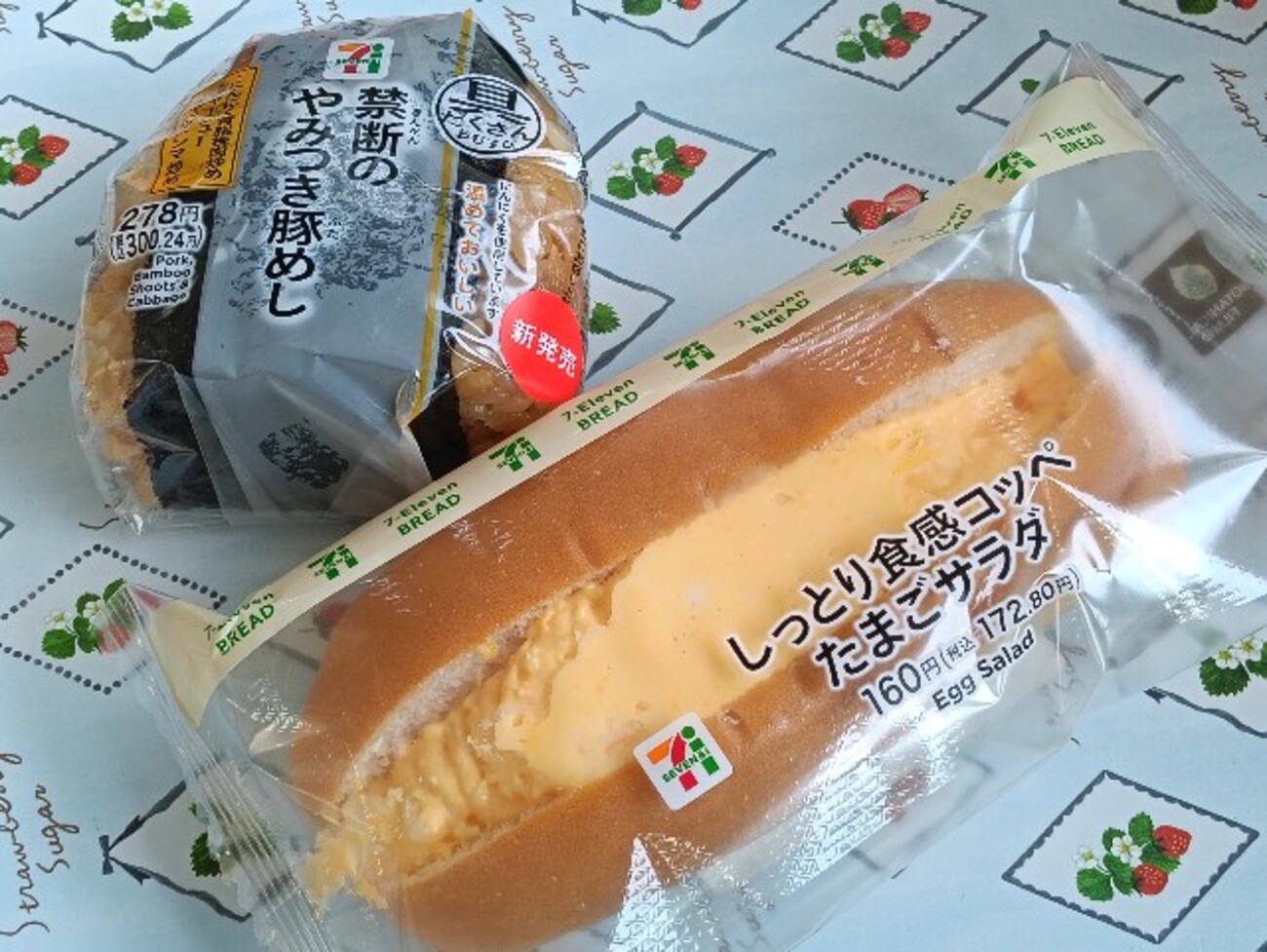 待ちが長すぎる - グダグダcobamix