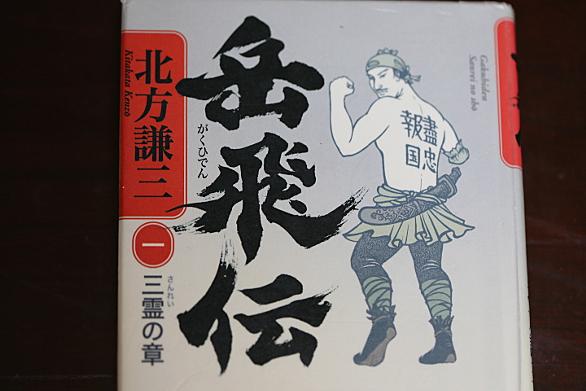 北方謙三とは 読書の人気 最新記事を集めました はてな 北方謙三とは 読書の人気 最新記事を集めました はてな