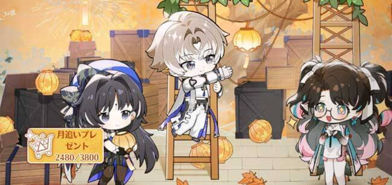 鳴潮 月追祭イベント「月が彩る願い（By Moon's Grace）」メイン