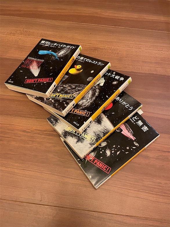 ダグラス アダムスとは 読書の人気 最新記事を集めました はてな