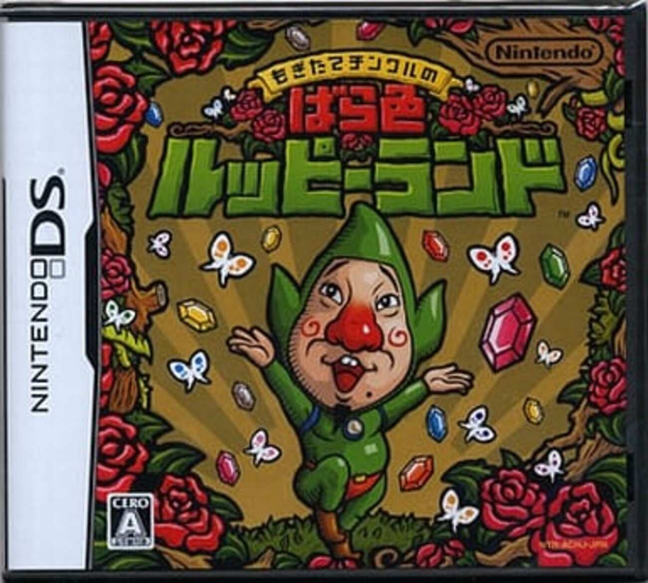 今DSのもぎたてチンクルのバラ色ルッピーランドにいい感じでとんでも