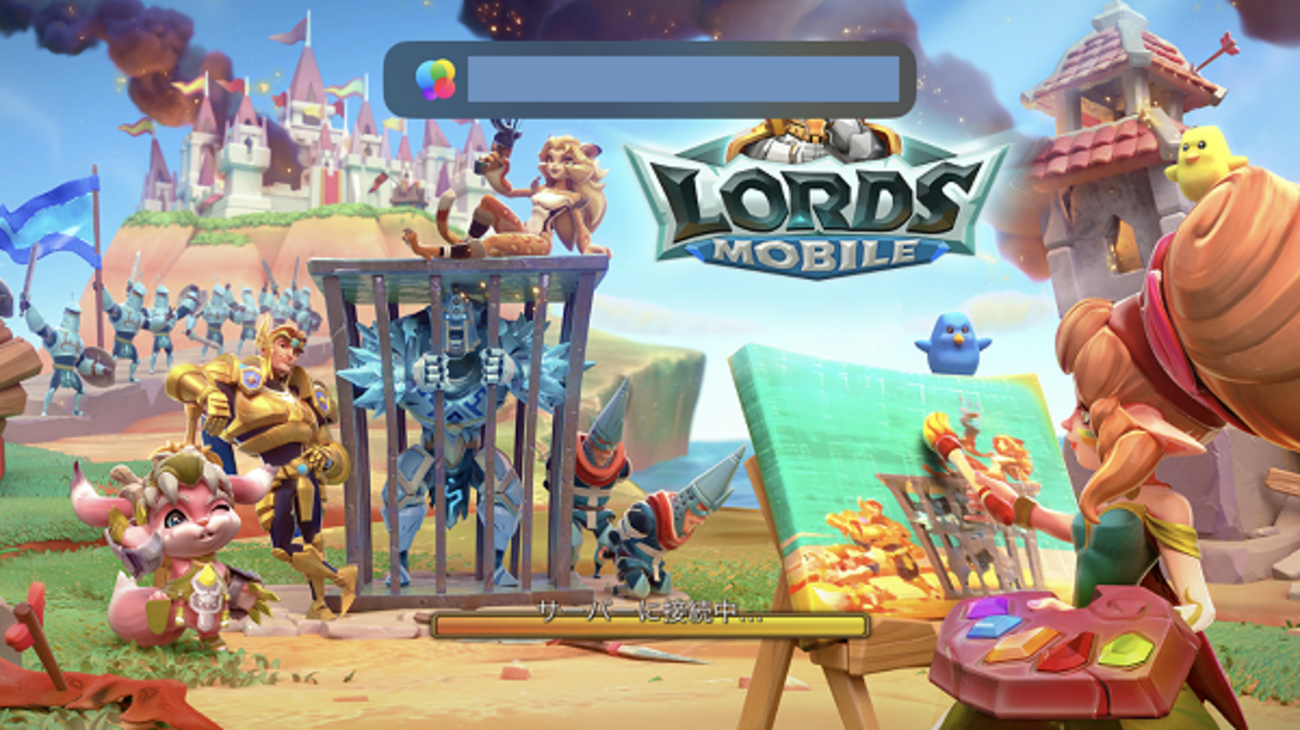 【ポイ活】ロードモバイル（城Lv16） - とろ毛のゲ