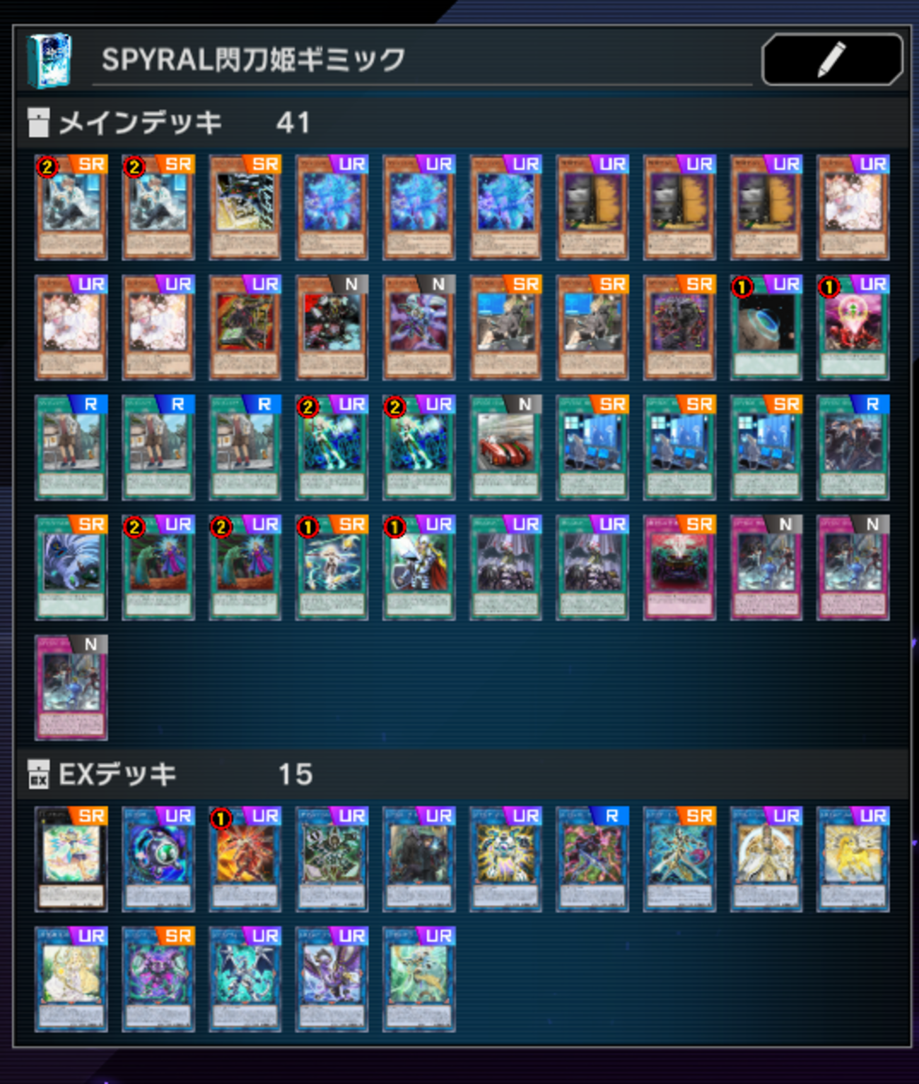 遊戯王】ヤミー紹介【構築・展開例あり】｜sheep 【匿名配送】閃刀 
