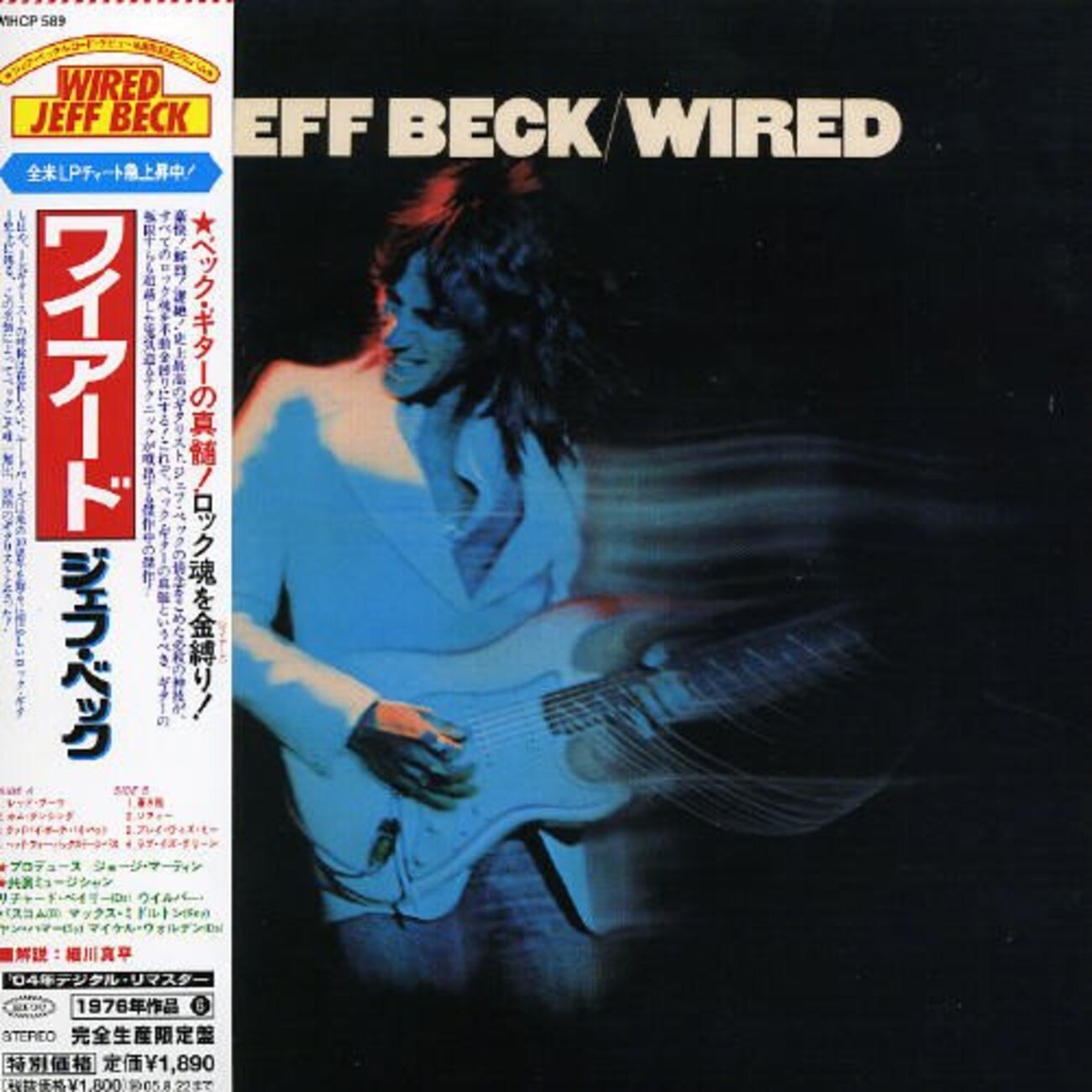 Inside Beck JEFF BECK『WIRED』 - Inside Out