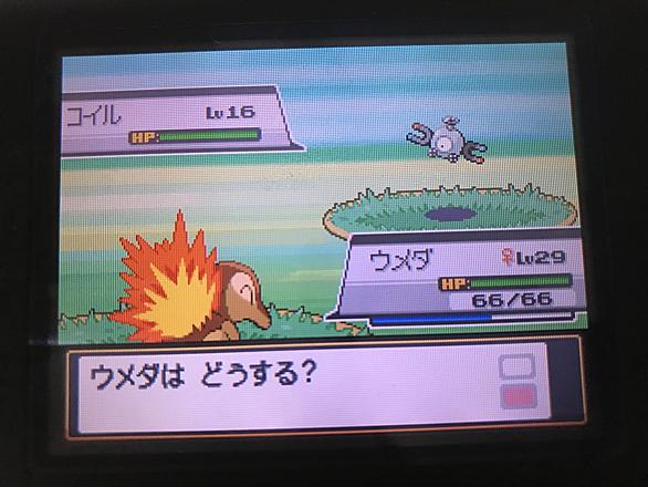 パウワウとは ゲームの人気 最新記事を集めました はてな