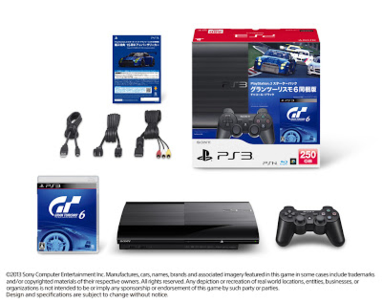 PS3 本体 ソフト×6 PS3本体「PlayStation3 スターターパック グランツーリスモ6同梱