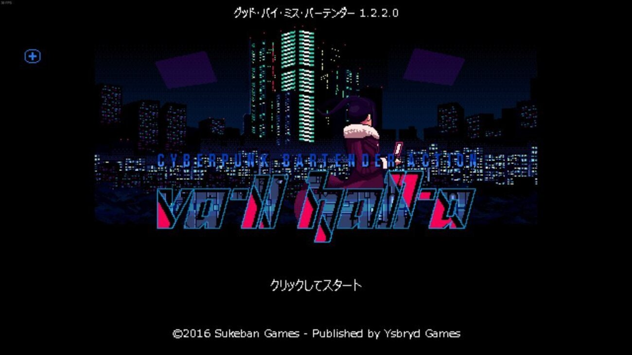 VA-11 Hall-A 良いとこ一度はおいで - SANOGRAPHIX Blog
