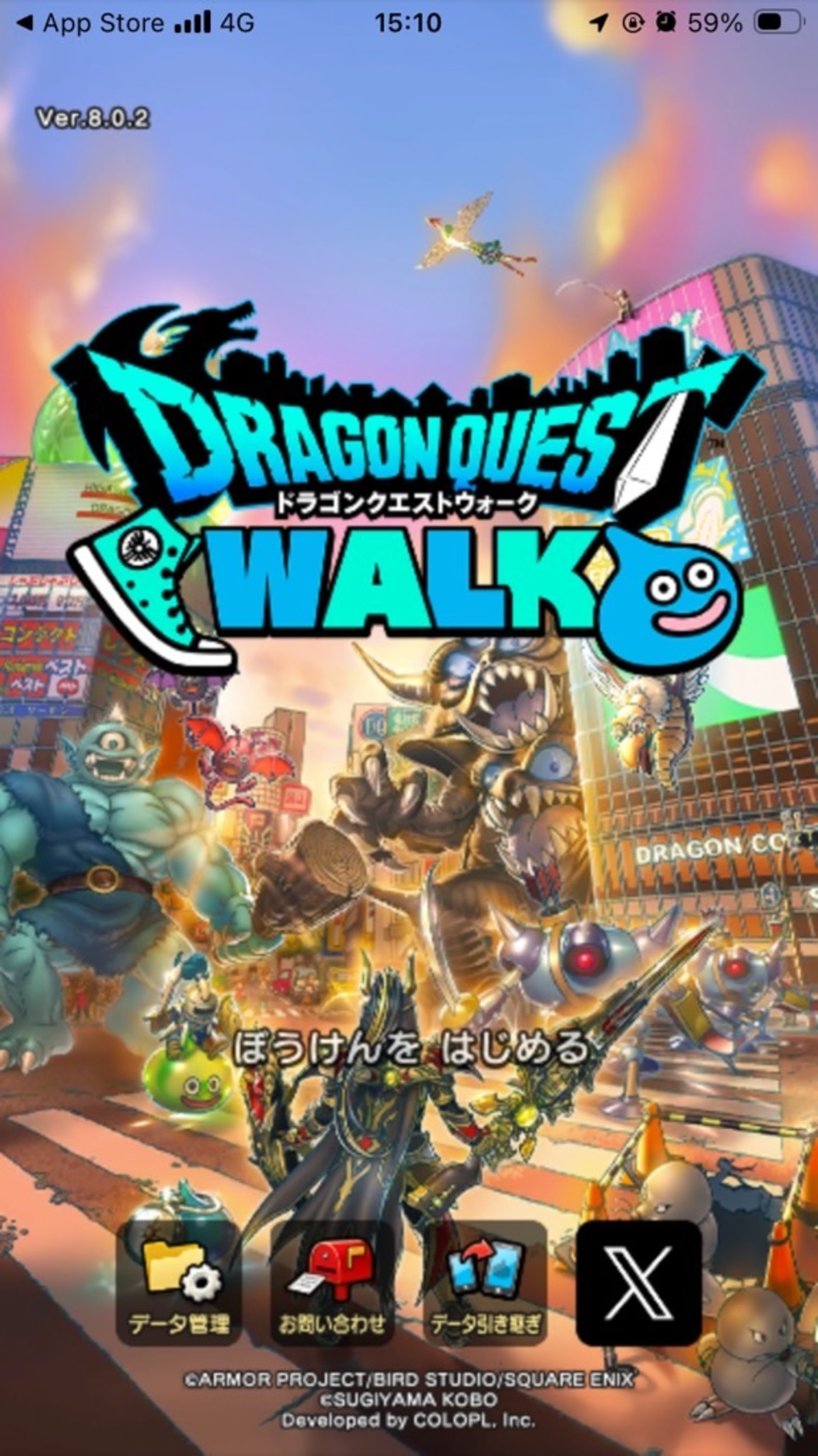【ドラクエウォーク】7周年きたので祖竜ガチャです