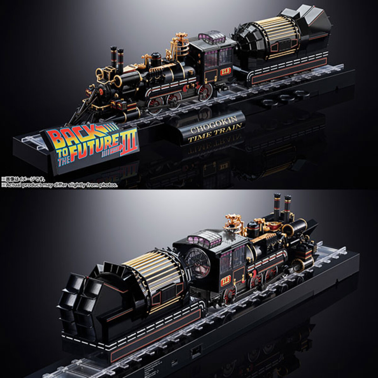 バック・トゥ・ザ・フューチャー】超合金『TIME TRAIN 蒸気機関車型 