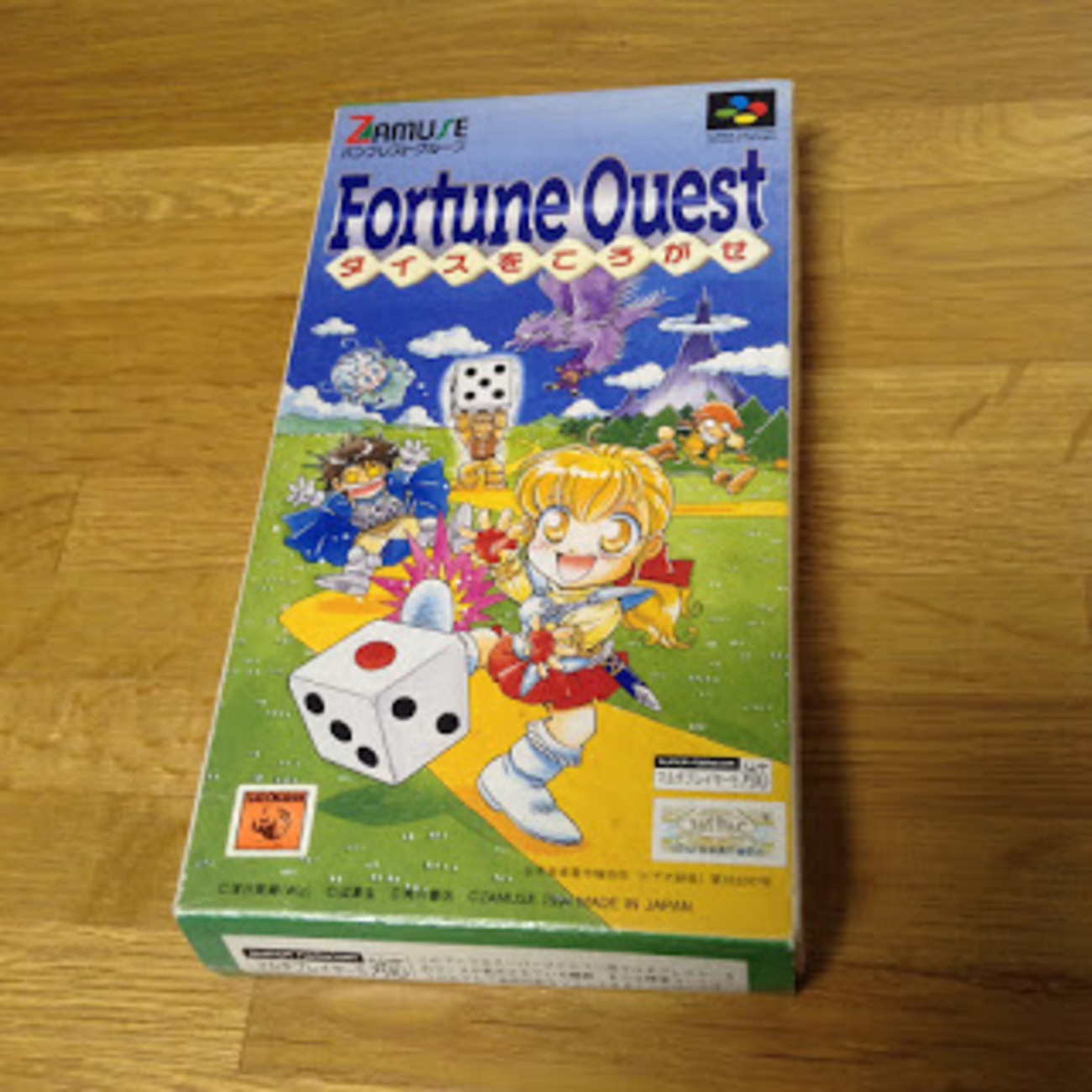 最近買ったゲーム フォーチュン・クエスト ダイスをころがせ