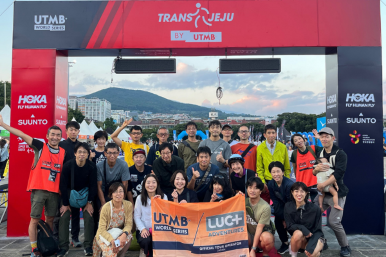 NewsRelease】ルクタスアドベンチャーズの「Trans Jeju by UTMB