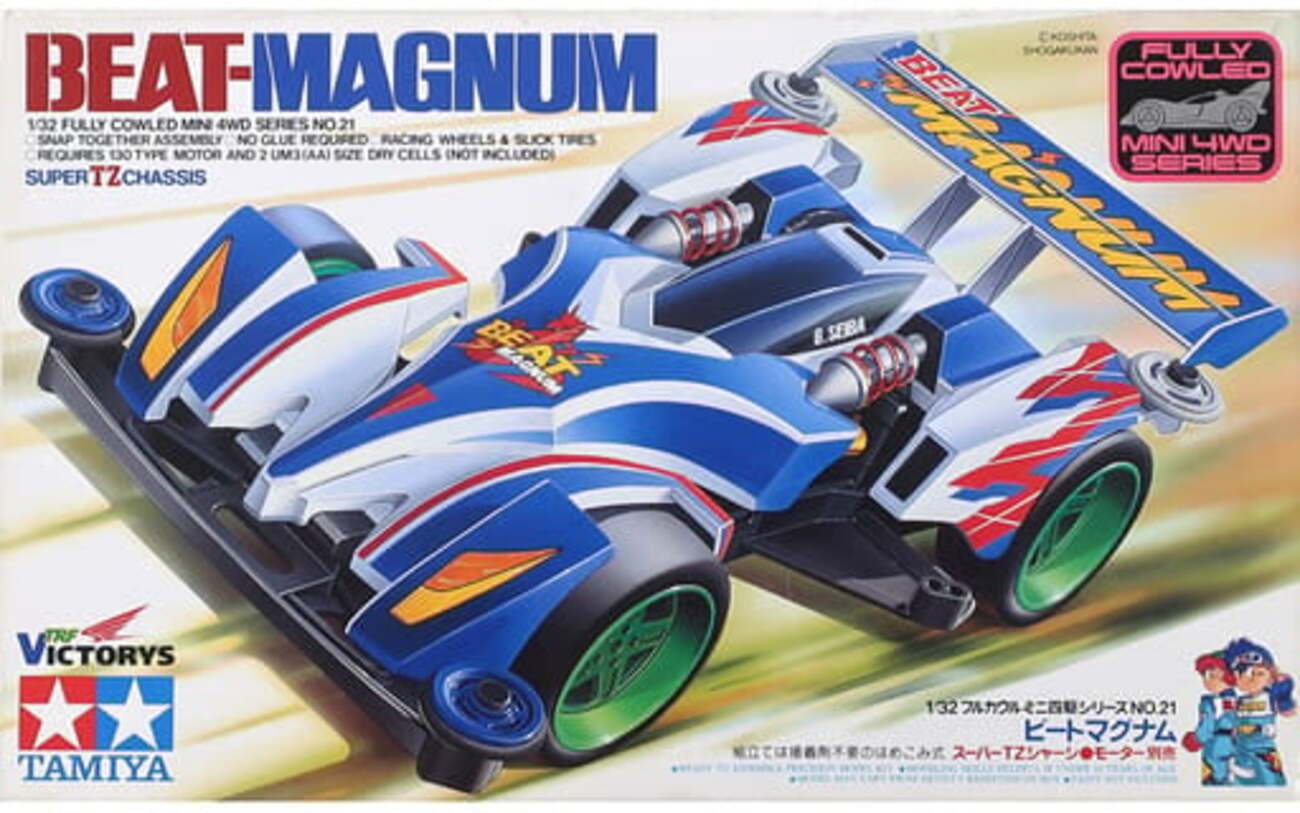 今プラモデルの[初回特典付] 1/32 ビートマグナム 初回限定版 