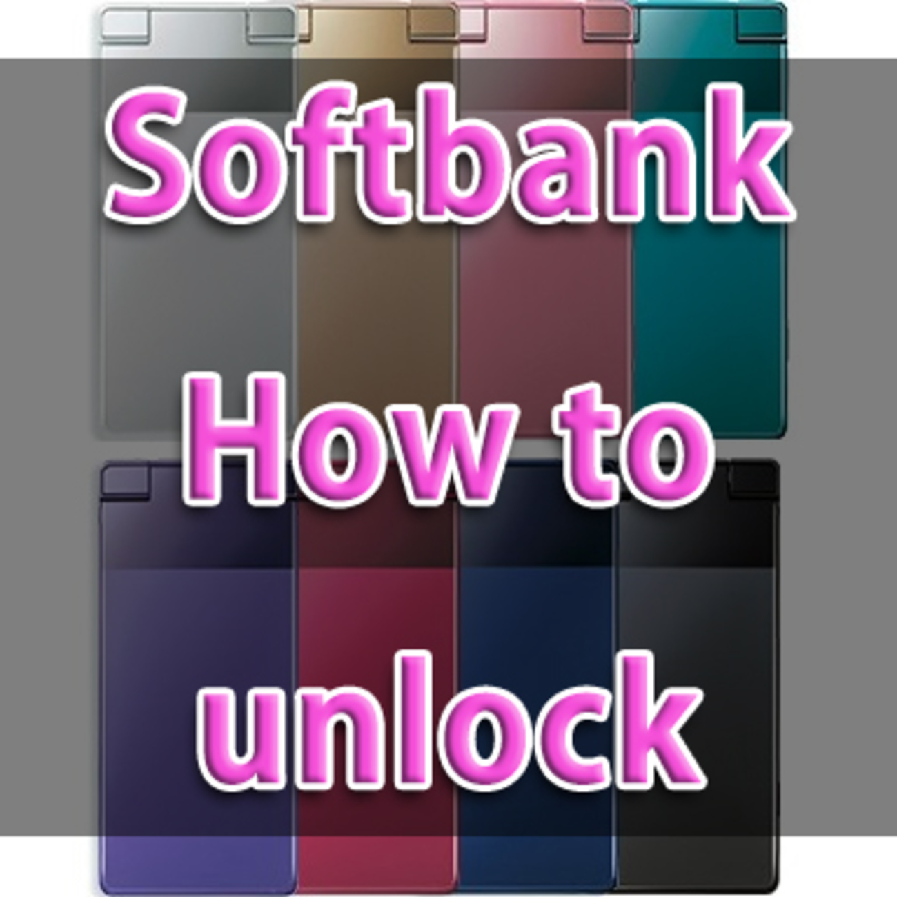 SoftBank 【SIMロックなし】A205SH AQUOS ケータイ4 K1659 Softbank 