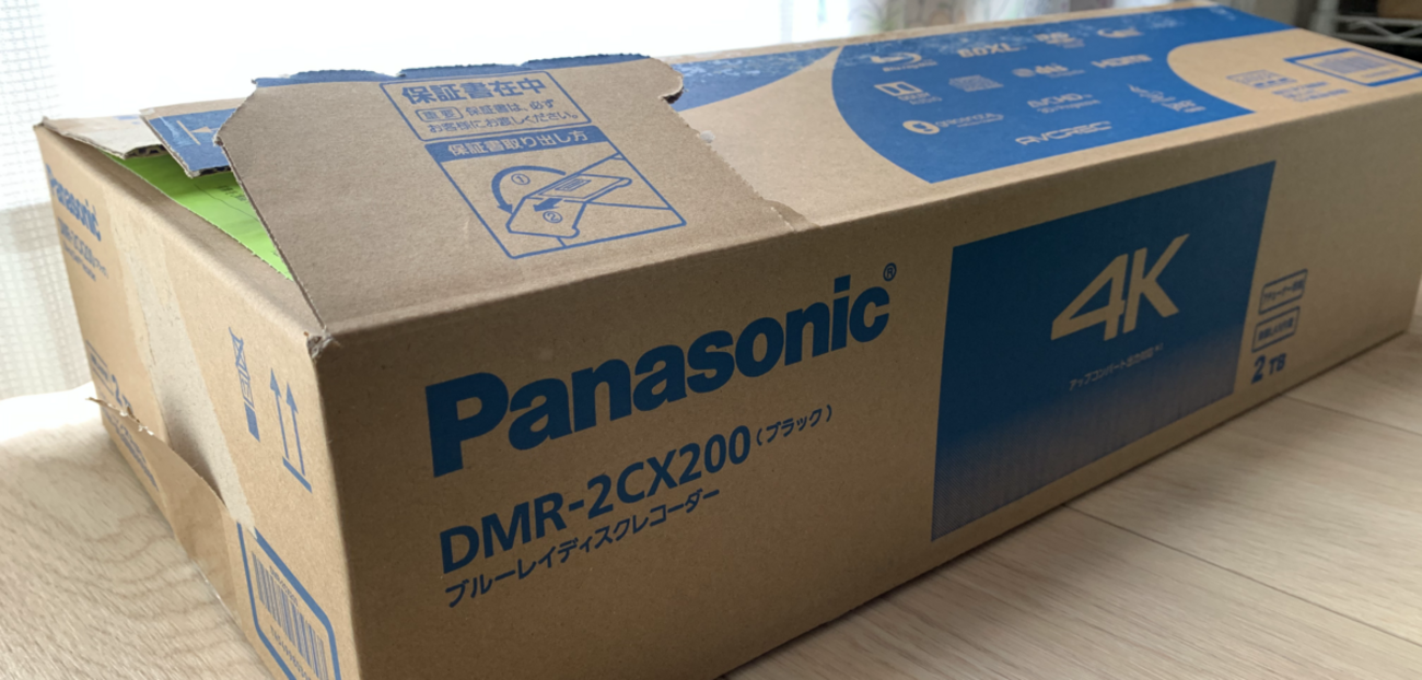 画像付きレビュー】全録レコーダー Panasonic DIGA DMR-2CX200 