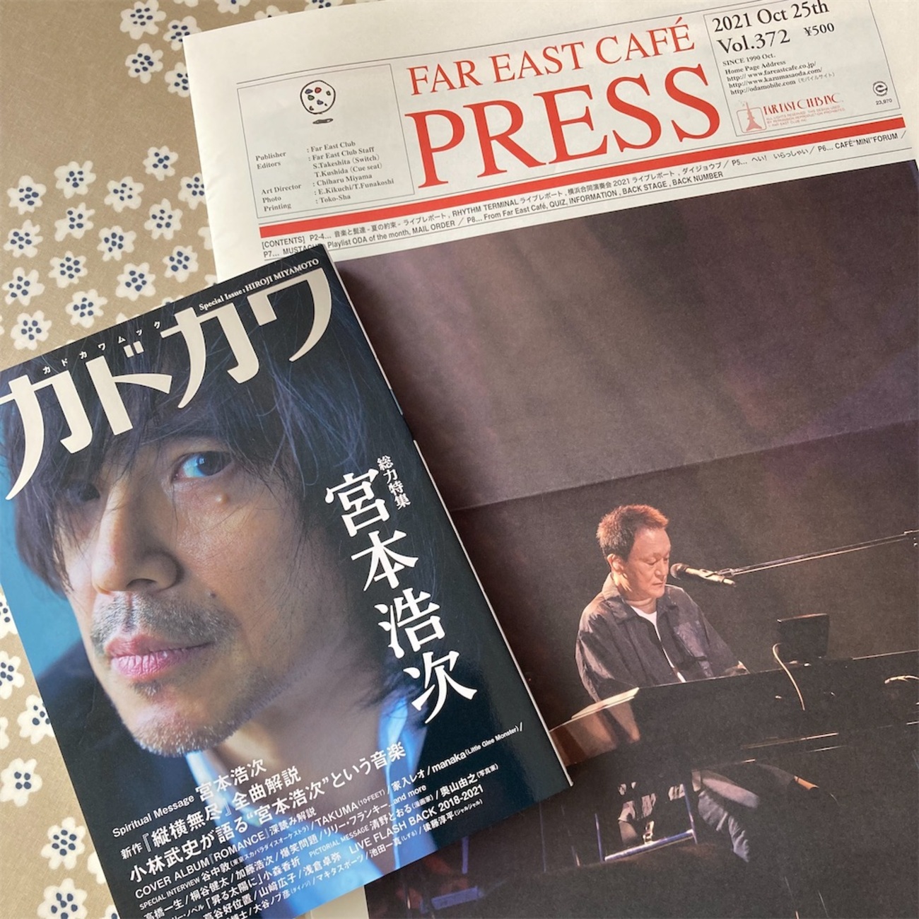 小田和正】FAR EAST CAFE ファンクラブ 会報誌 PRESS 100 その他