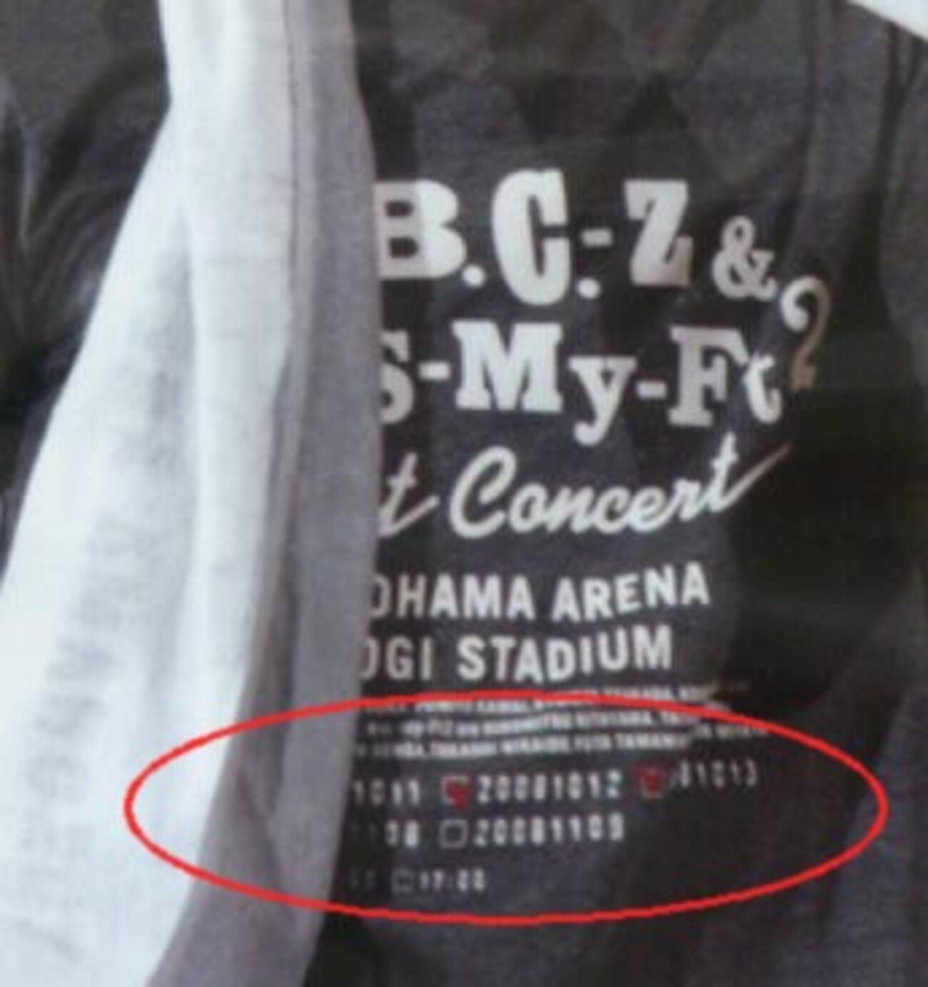 デビュー前！キスマイ、ABC-zグッズ Amazon.co.jp: フォト4枚セット 千賀健永 2008 「A.B.C-Z Kis-My