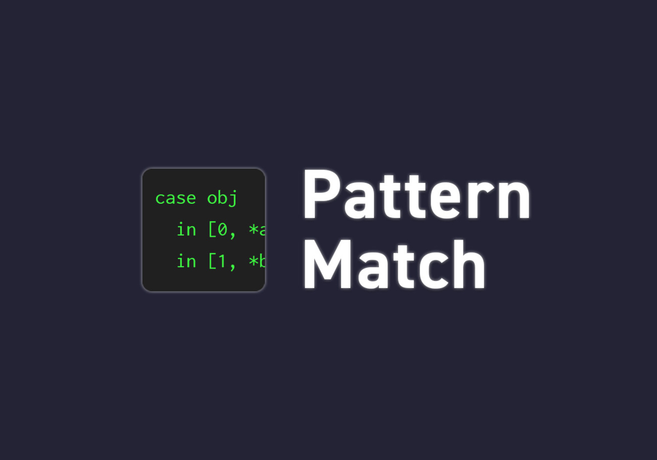RubyKaigi 2023 「Reading and improving Pattern Matching in Ruby」 感想 - メド ...