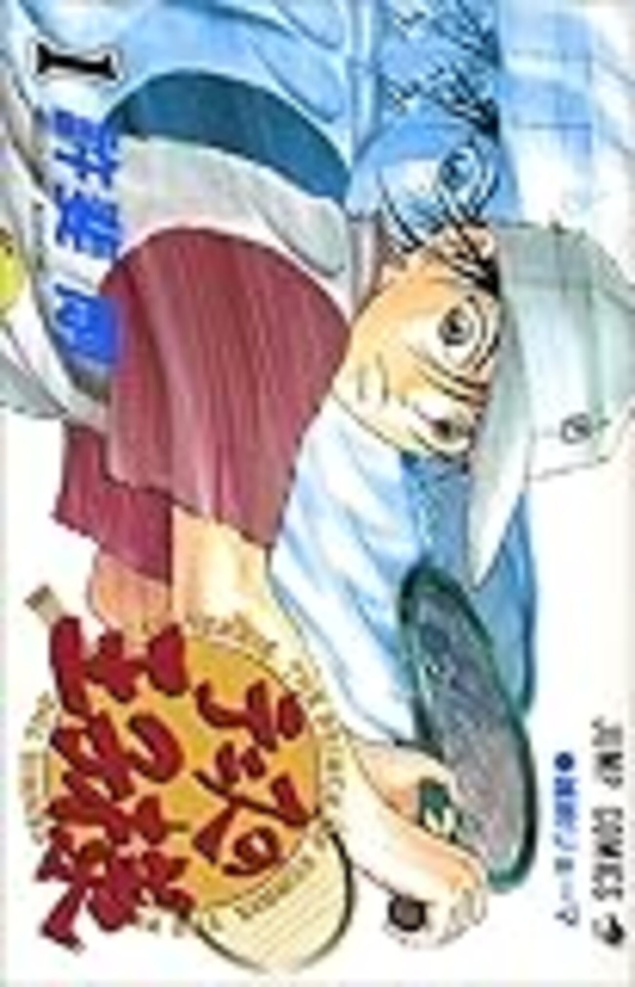 アプリで無料の完結済み名作おすすめマンガ - 定時後に映画館