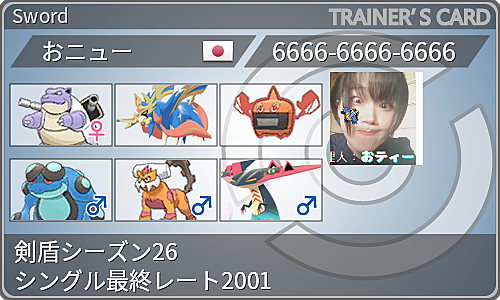 カメックスとは ゲームの人気 最新記事を集めました はてな