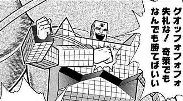 キン肉マン二世とは マンガの人気 最新記事を集めました はてな