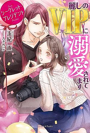 ティーンズラブとは マンガの人気 最新記事を集めました はてな ティーンズラブとは マンガの人気 最新記事を集めました はてな