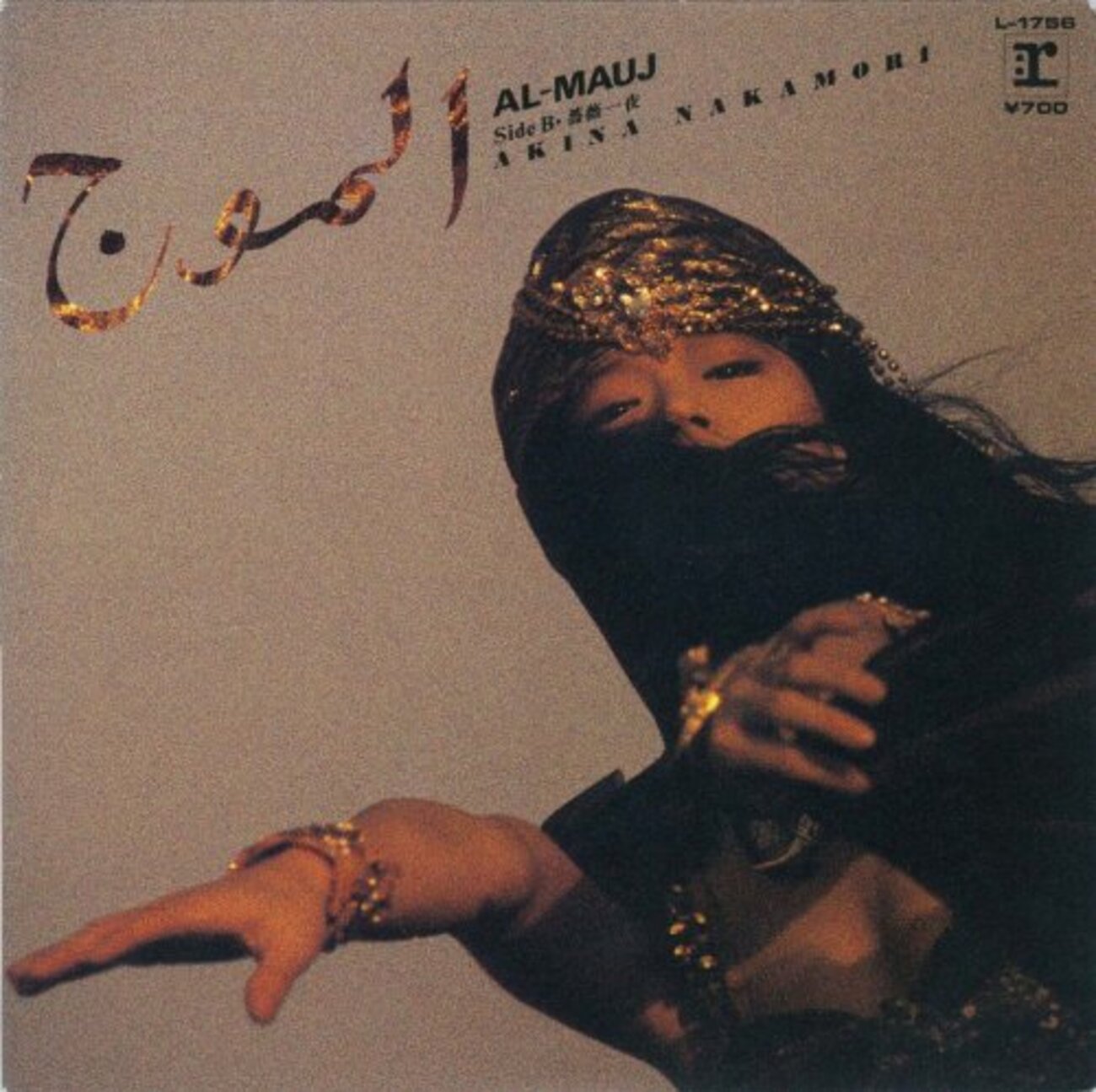 【激レア/当時物】中森明菜 タペストリー AL-MAUJ（アルマージ） AL-MAUJ（アルマージ）／中森明菜 - みみびより
