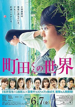 安藤ゆきとは マンガの人気 最新記事を集めました はてな