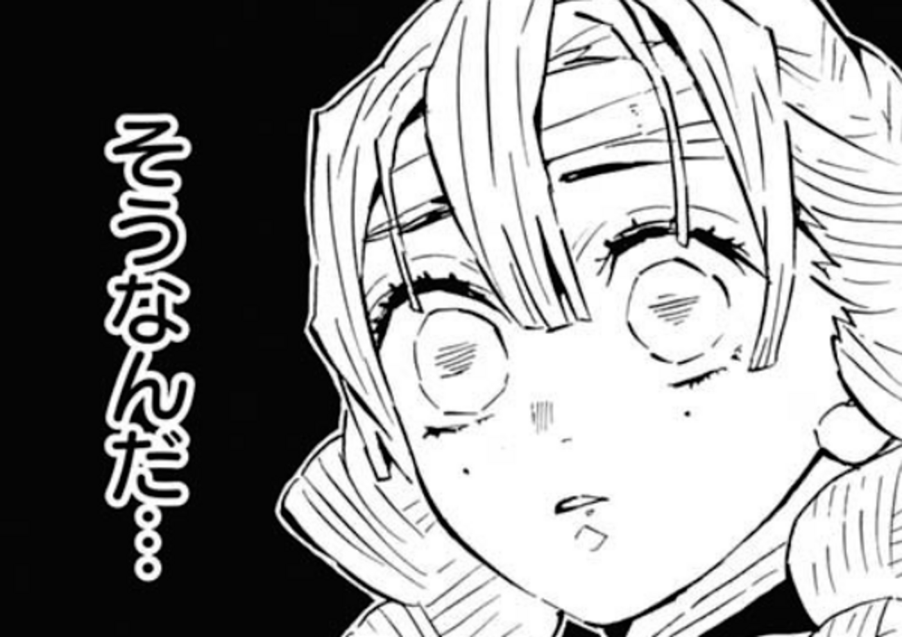 鬼滅の刃　漫画、短編集、しあわせの花 鬼滅の刃 漫画、短編集、しあわせの花