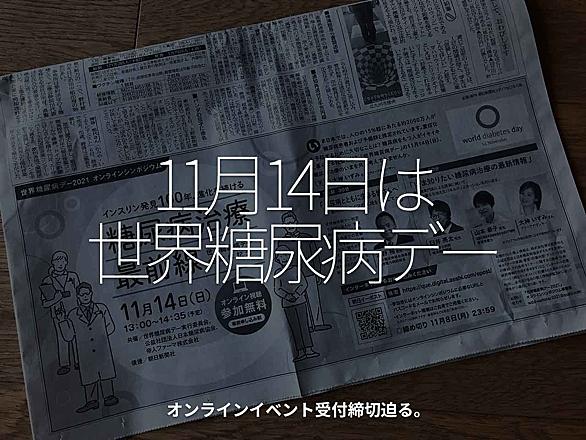 大神いずみとは 一般の人気 最新記事を集めました はてな