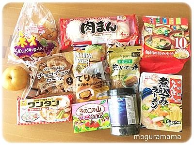 ジャンボタニシとは 動植物の人気 最新記事を集めました はてな