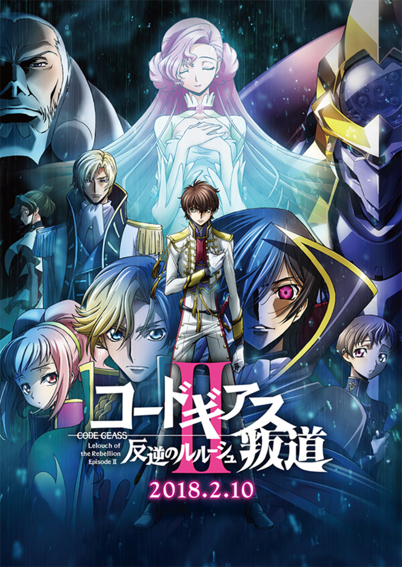 映画『コードギアス 復活のルルーシュ』BD＆DVD12月5日発売決定 